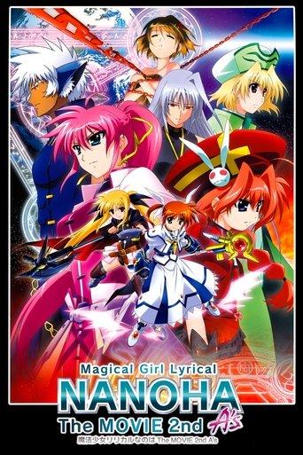 Magical Girl Lyrical Nanoha: The Movie 2nd A's film afişi