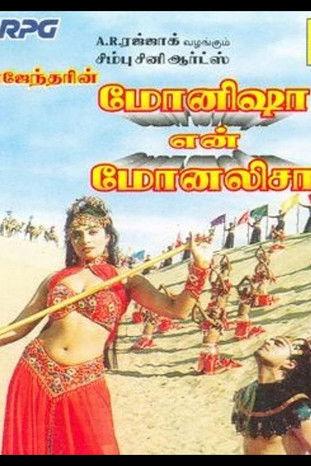 Monishaa En Monalisa film afişi