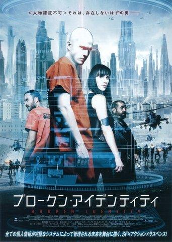 The Last Death film afişi