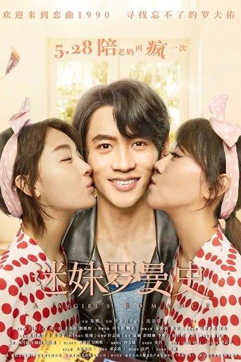 A Fangirl's Romance film afişi