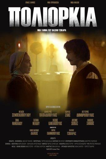 Poliorkia film afişi