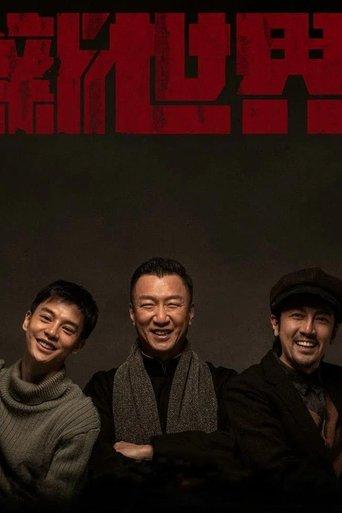 New World dizi afişi