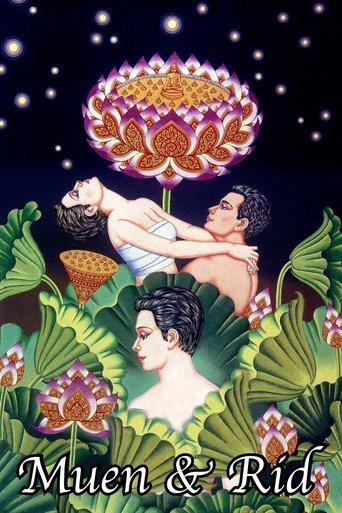 Muen and Rid film afişi