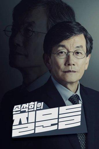 Sohn's Questions dizi afişi