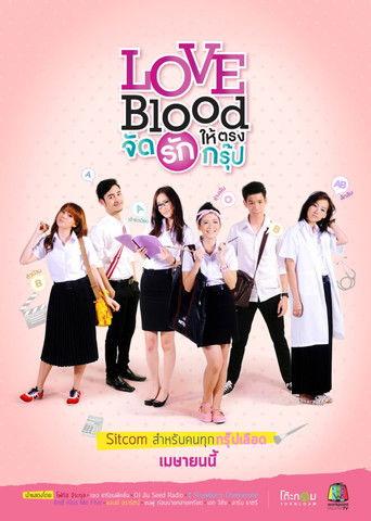 Love Blood dizi afişi
