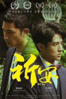 Pray in Love film afişi