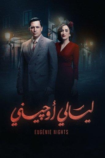 Eugenie Nights dizi afişi