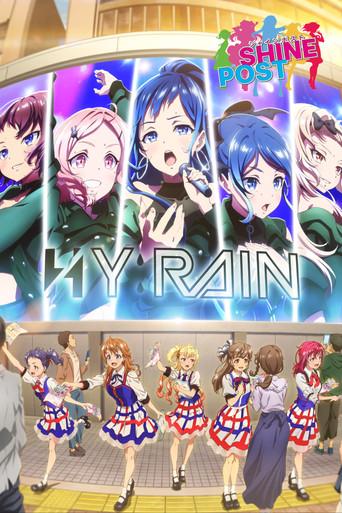 SHINEPOST dizi afişi