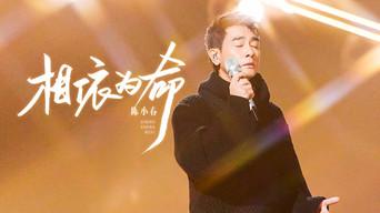 S4 Stage Pure Version EP1