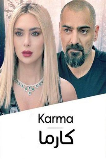 Karma dizi afişi
