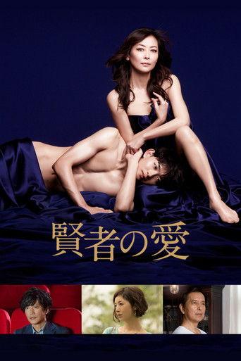 Love of Sage dizi afişi