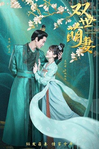 Love For Two Lives dizi afişi