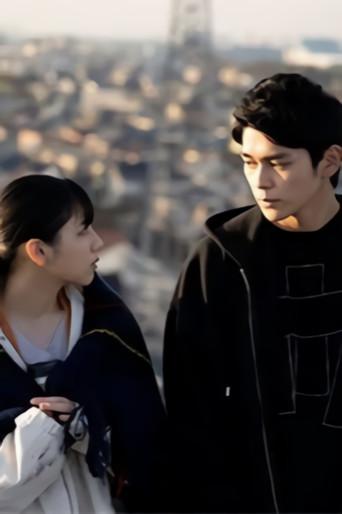 With You Who Wanted to be a Star : Another Story film afişi