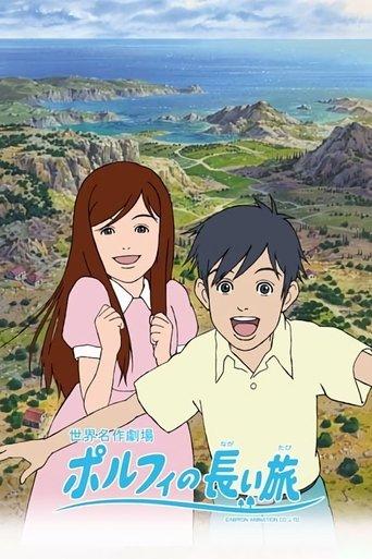 Porphy's Long Journey dizi afişi