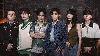 Forensic Season 2 · Inference Version EP1