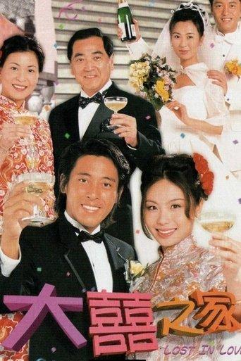 Lost In Love dizi afişi