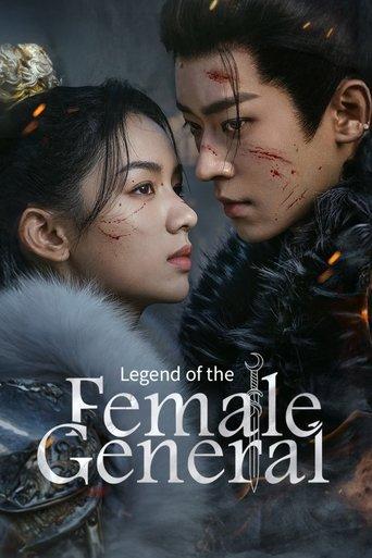 Legend of the Female General dizi afişi