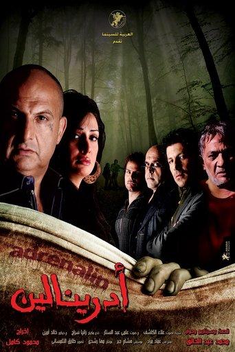 Adrenaline film afişi