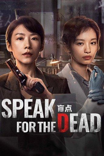 Speak for the Dead dizi afişi