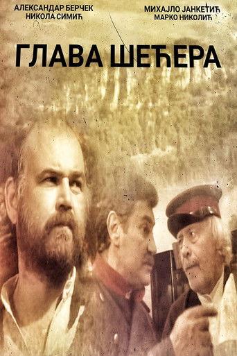 Sugar Loaf film afişi