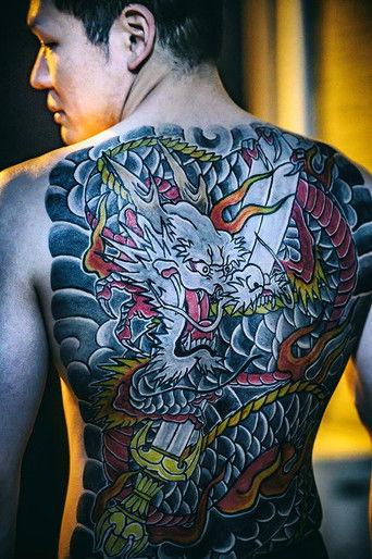 Unfinished film afişi