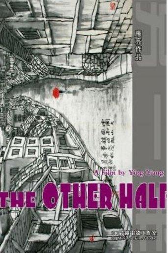The Other Half film afişi