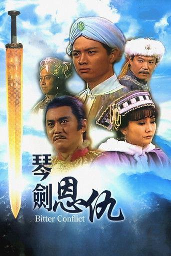 Bitter Conflict dizi afişi