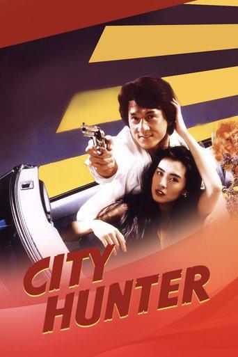 City Hunter film afişi