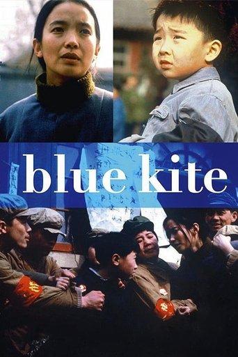 The Blue Kite film afişi
