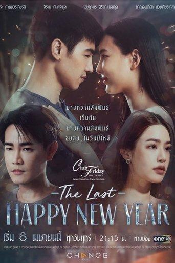 The Last Happy New Year dizi afişi