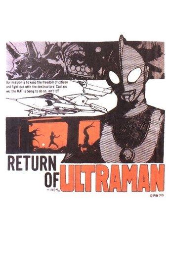 Daicon Film's Return of Ultraman film afişi