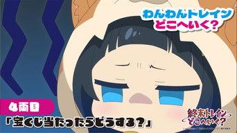 Mini Anime 04 - What Would You Do If You Won the Lottery?