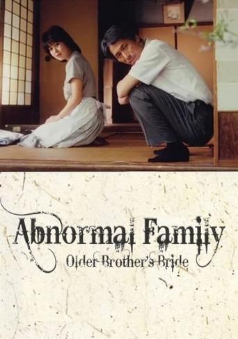 Abnormal Family film afişi