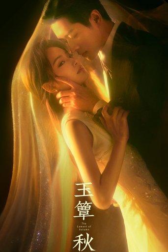 The Lament of Autumn dizi afişi