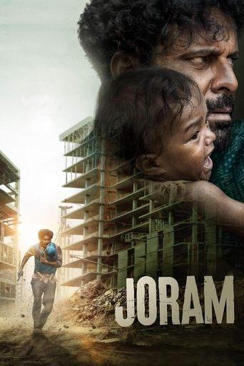 Joram film afişi