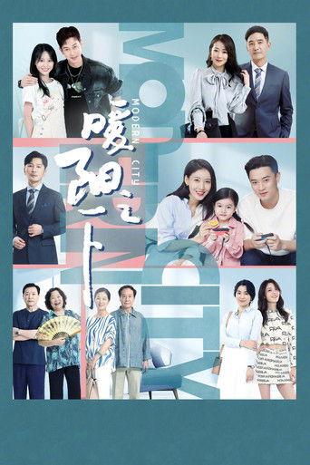 Modern City dizi afişi