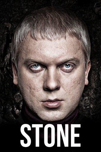 Stone film afişi