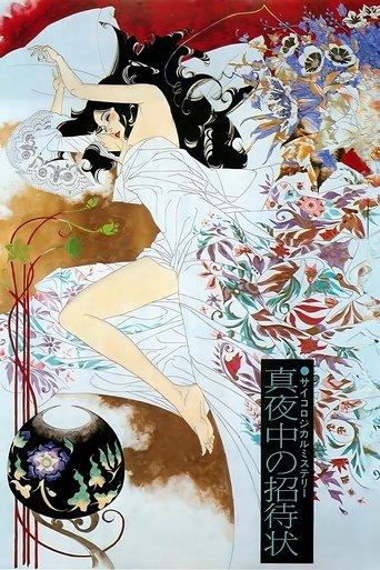 Call from Darkness film afişi