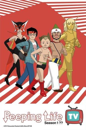 Peeping Life TV dizi afişi