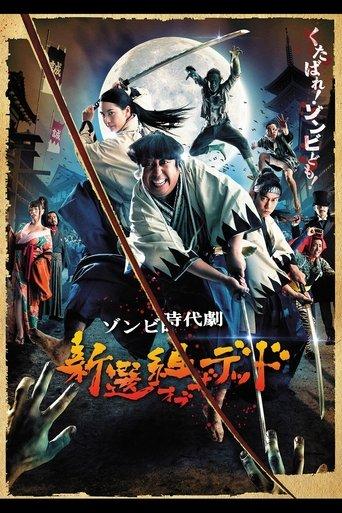 Samurai of the Dead film afişi