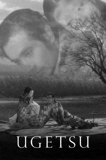 Ugetsu film afişi