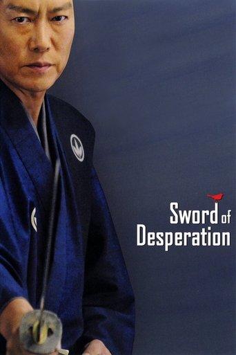Sword of Desperation film afişi