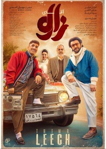 The Mr. Leech film afişi