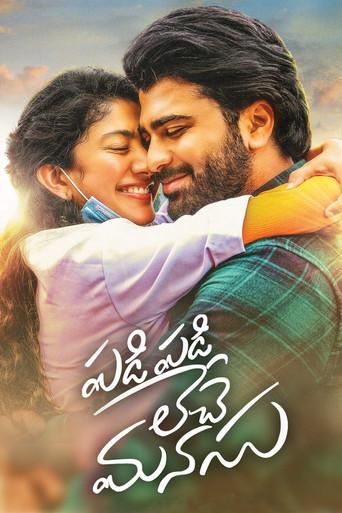 Padi Padi Leche Manasu film afişi