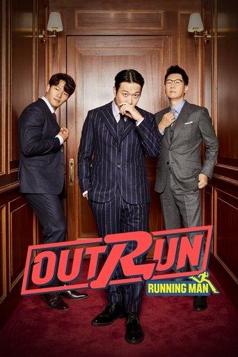Outrun by Running Man dizi afişi