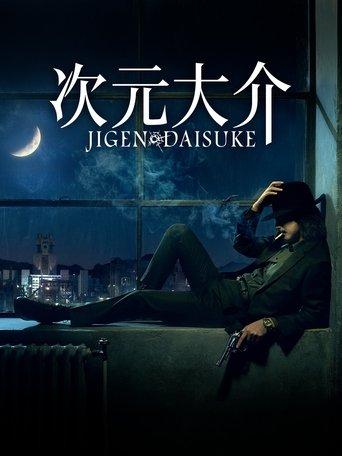 Jigen Daisuke film afişi