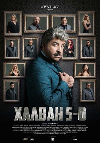Halvai 5-0 film afişi