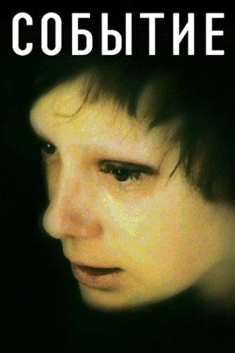 The Event film afişi