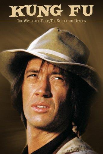 Kung Fu: The Way of the Tiger, the Sign of the Dragon film afişi