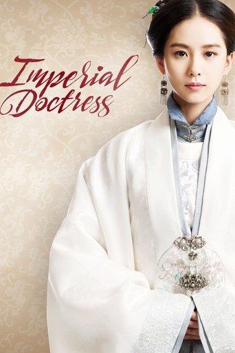 The Imperial Doctress dizi afişi